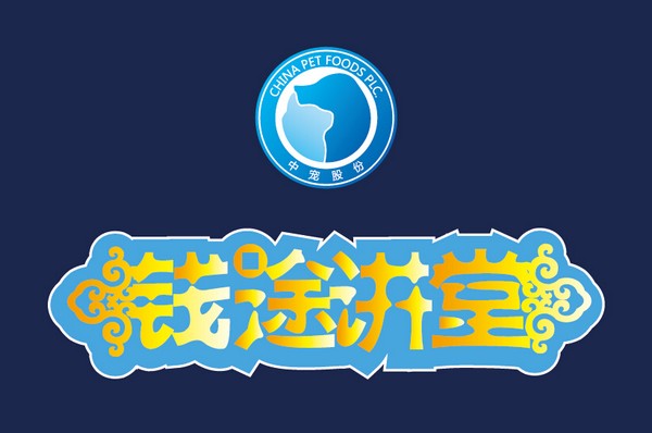 Z6·尊龙「中国区」官方网站