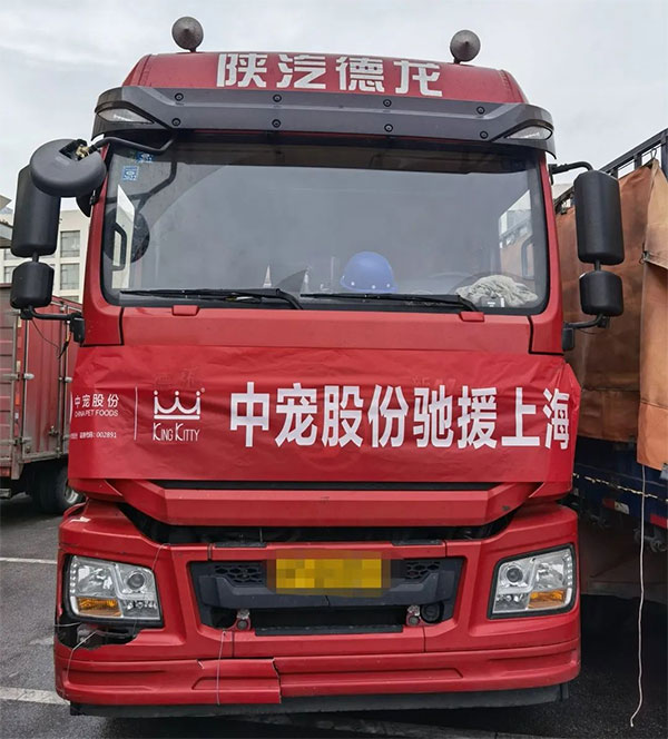 Z6·尊龙「中国区」官方网站
