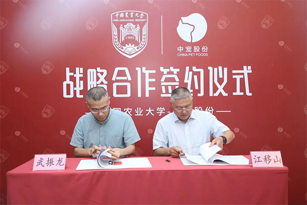 Z6·尊龙「中国区」官方网站