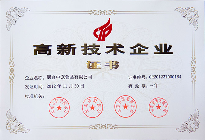 Z6·尊龙「中国区」官方网站