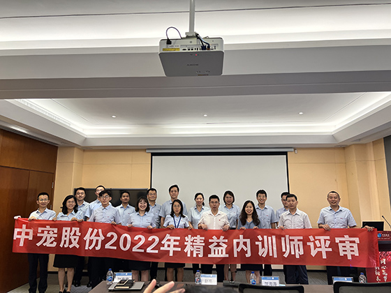 Z6·尊龙「中国区」官方网站