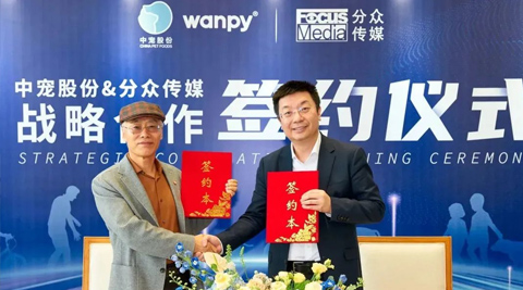 Z6·尊龙「中国区」官方网站