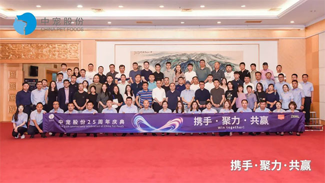 Z6·尊龙「中国区」官方网站