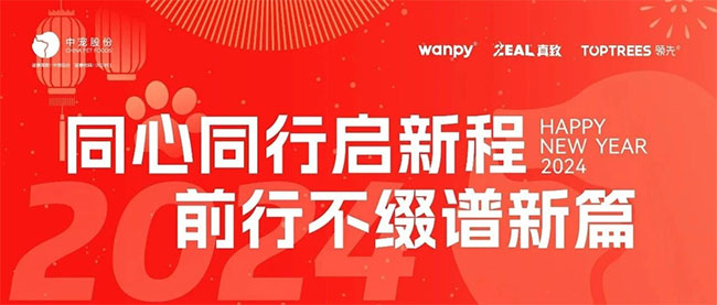Z6·尊龙「中国区」官方网站