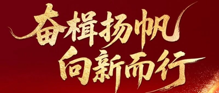 Z6·尊龙「中国区」官方网站