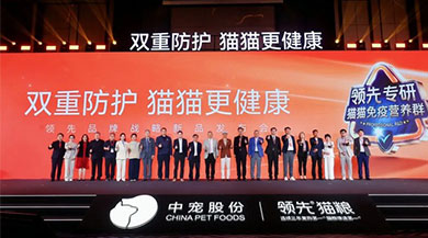 Z6·尊龙「中国区」官方网站